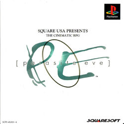 ASOBI STATION — Parasite Eve II (PS1 1999, Square)