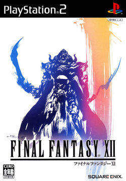 アート・デザイン・音楽 FINAL FANTASY XII アート・デザイン・音楽 FINAL FANTASY XII FINAL FANTASY XII