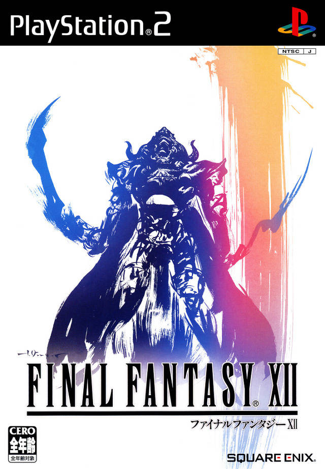 Final Fantasy Xii Squarewiki Fandom
