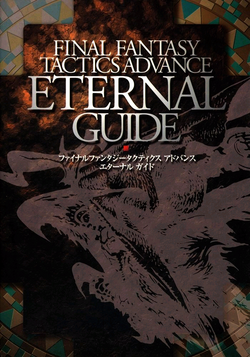 大幅値下げ！FINAL FANTASY TACTICS ADVANCE ポスター Final Fantasy Tactics Advance (Video Game 2003) - IMDb
