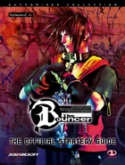 The Bouncer Official Strategy Guide - Piggback