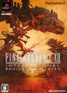 Final Fantasy XII: International Zodiac Job System (PS2 - Japan)