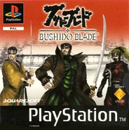 Bushido Blade (PS1 - Europe)