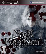 NieR Replicant (PS3 -Japan)