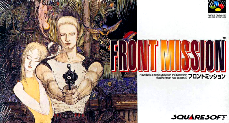 Front Mission | Squarewiki | Fandom