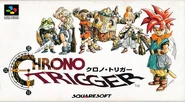 Chrono Trigger (SNES - Japan)
