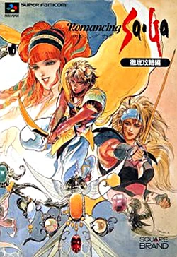Guide De Stratégie Romancing Saga En Anglais - Square Enix - Bon État