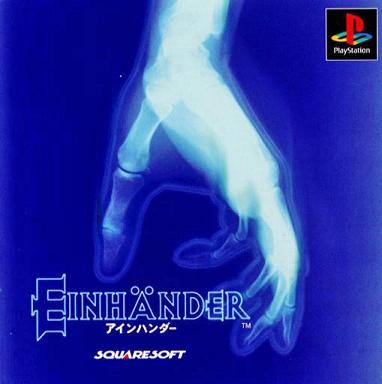 Einhänder | Squarewiki | Fandom