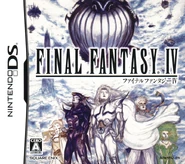 Ff4dsjpf.jpg (341 KB) Final Fantasy IV (DS - Japan)