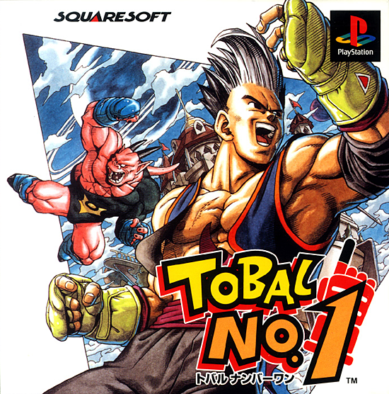 Tobal No. 1 | Squarewiki | Fandom