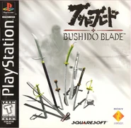 Bushido Blade (PS1 - USA)