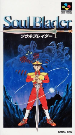 Soul Blazer | Squarewiki | Fandom