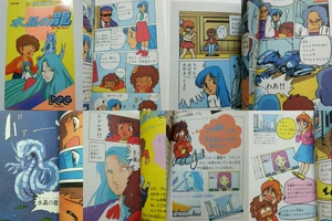 Crystal Dragon Manual.jpg (2.66 MB)