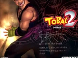 Tobal 2