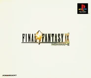 Final Fantasy IX Japanese Cover