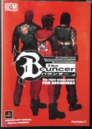 The Bouncer - First Guide Book For Beginners (Japan)