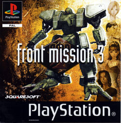 フロントミッション ヒストリー【新品未開封・限定版・PS日本版