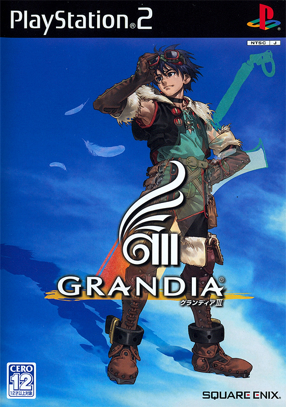 Grandia III | Squarewiki | Fandom