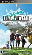 Final Fantasy III (PSP - Japan)
