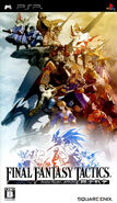 Final Fantasy Tactics: The War of the Lions (PSP - Japan)