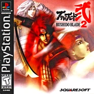 BB2CoverScan.png (1.19 MB) U.S.