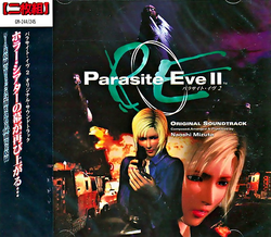 Parasite Eve II, Squarewiki