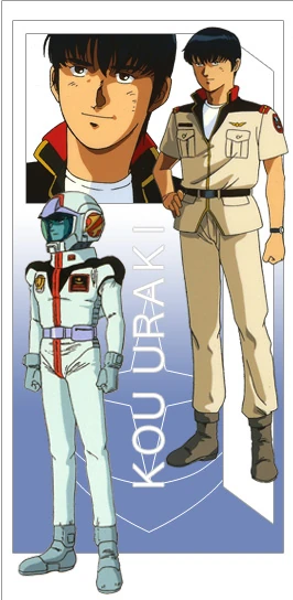 Kou Uraki | SRT MUSH Wiki | Fandom