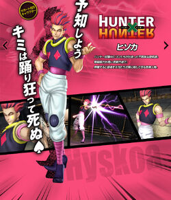 Hisoka | Super Smash Bros. Tourney Wiki | Fandom