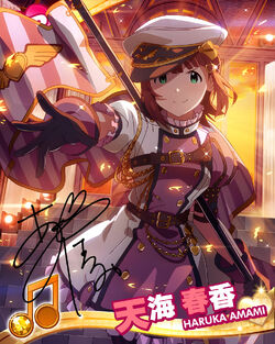 haruka Lookup: WIND BREAKER - Haruka Sakura – megahobby