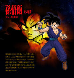 Teen Gohan BT3