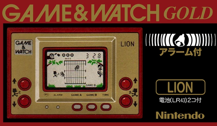 Lion | Smashpedia | Fandom