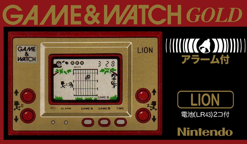 Lion | Smashpedia | Fandom