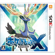 Pokémon X Japanese box art.