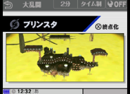 Japanese 3DS Stage Select screen
