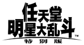 Simplified Chinese logo