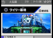 Japanese 3DS Stage Select screen.