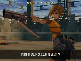 Saki cutscene Sin and Punishment