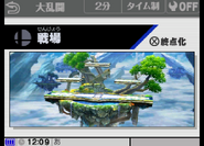 Japanese 3DS Stage Select screen