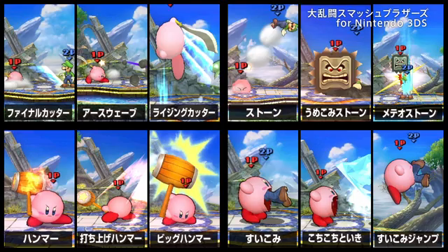 smash ultimate list of abilities