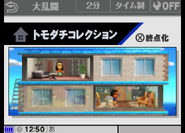 SSB4-Tomodachi Life Select Screen 002