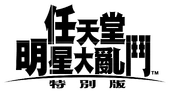 Traditional Chinese logo