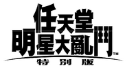 Traditional Chinese Logo