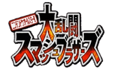 Smash 64 jp logo