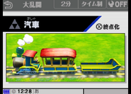 Japanese 3DS Stage Select screen