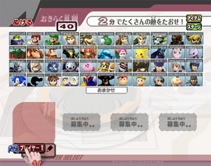 Ssbb-roster-2