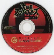 Versión japonesa del disco de juego.