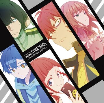 Beginning | Gridman Wiki | Fandom