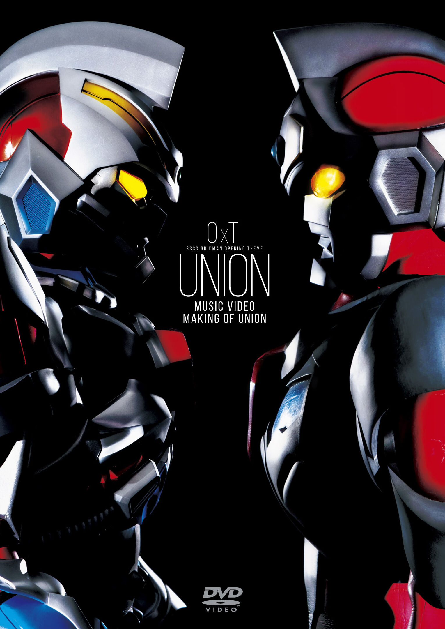「値下げ交渉歓迎」SSSS.GRIDMAN UNION キャラクターソング OPテーマ「UNION」OxT | TVアニメ「SSSS.GRIDMAN」公式サイト