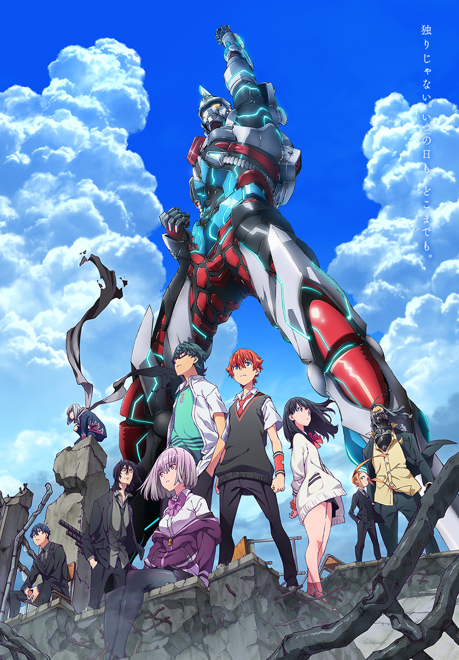 SSSS.GRIDMAN | Gridman Wiki | Fandom SSSS.GRIDMAN | Gridman Wiki | Fandom