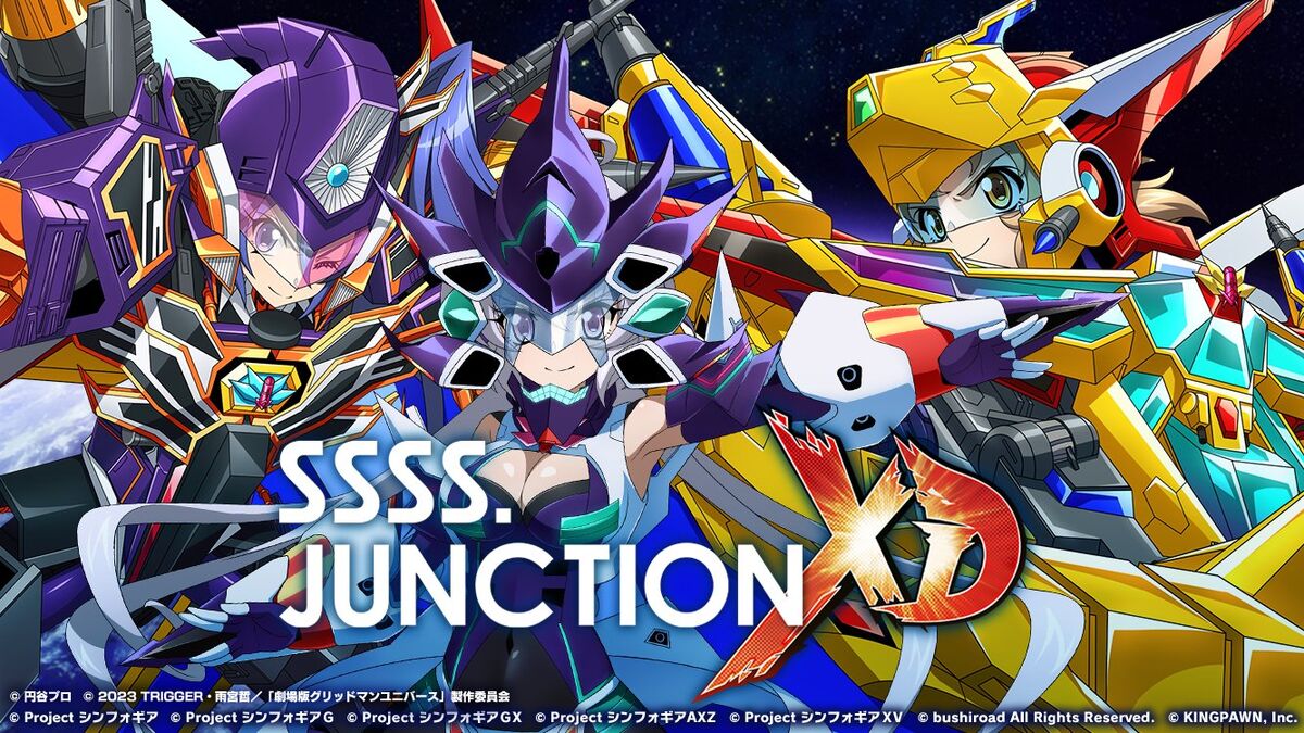 SSSS.Junction XD | Gridman Wiki | Fandom SSSS.Junction XD | Gridman Wiki | Fandom